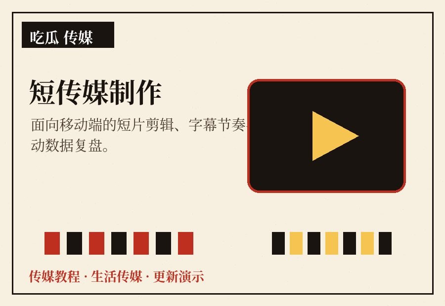 麻豆视频